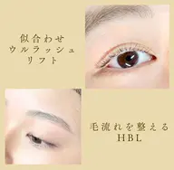 🌸minimoSALES特別価格🌸似合わせ✨ウルラッシュリフト＋毛流れ整え✨ハリウッドブロウリフト