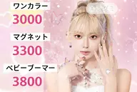 【Jr.ネイリスト】sns大人気🥹グラデーション，ベビーブーマー🌼オフ込み期間限定