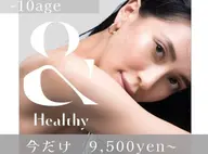 【&Healthyアンドヘルシー】フラット100本×まつ毛パーマ¥9500