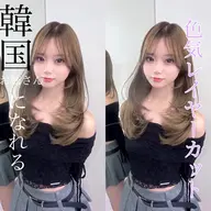 【特典付き】前髪＋顔周りカット無料　艶カラー＋ 3Stepトリートメント ¥12650→¥8000✨