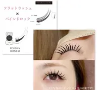 🍓バインドロック+フラットラッシュmix140束🍓