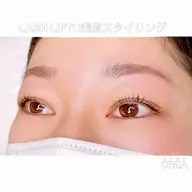 〖 期間限定〗ラッシュリフト×美眉スタイリング