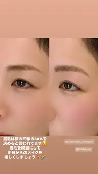 SIM Brow(骨格診断眉毛ワックス)