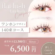 🐈‍⬛🎀綱紅デザイン×140束コース🎀🐈‍⬛限定価格（下記注意事項を必ずお読みください🙇）土日祝＋500円