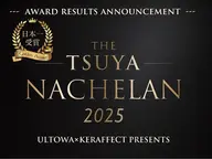 前髪、顔周りカット付き🍎超希少◎髪質改善/リンゴ幹細胞トリートメント+超音波アイロン#韓国