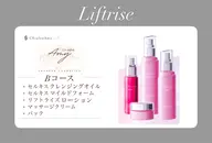 ハリツヤコラーゲンコース🌿‬