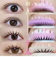 【🌈まつげパーマ】⭐️韓式⭐️束感抜群まつ毛パーマ【上】+美容液
