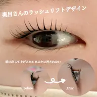【特別価格✨️】ラッシュリフト(まつ毛パーマ)