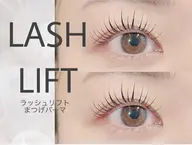 【人気No.1👑】パリジェンヌラッシュリフト✨根元から立ち上げてぱっちり目元に💖本日空きあり👀