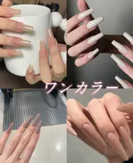 ✨【チップ長さ出し込み】ワンカラーor ラメグラデーション+2個パーツ