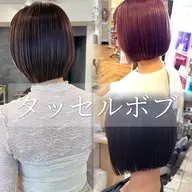 小顔切りっぱなしボブ&🌈スプリングカラーリング➕1stepトリートメント付き🍀