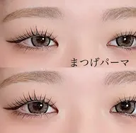 【 4・5月限定🩰 】モデル価格🪽上下まつ毛パーマ+高級コーティング ※ 5月は料金変動あり