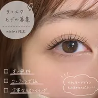 💜マツエク80本💜【美容コーティング付き⭐️】