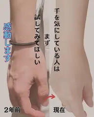 綺麗になりたい人・病気になりたくない人