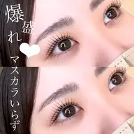 【5/23 10:00~限定】まつげパーマ撮影モデル(詳細確認必ずお願いします)