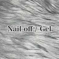 ネイルオフ/ gel
