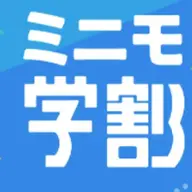 【U-24 ミニモ学割】2時間半カラー放題✨✨インナーもハイライトもできちゃうクーポン✨✨