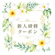 フラットラッシュ80~100本🌸◦°