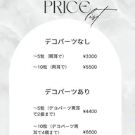 🐏耳つぼジュエリー 2粒🩰