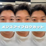 《🔥Karen眉カット➕ワックス脱毛メニュー🔥》女性の方はもちろん!男性の方にもとても人気です✨メイク希望+¥550