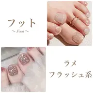 【マグネット⭐️フットジェル】 🎀マグネット🎀キラキラ系orフラッシュ