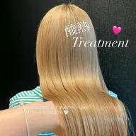 【酸熱トリートメント】