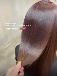 【ツヤ髪特化】髪質改善ケラチントリートメント＋ケア剤入りワンカラー【⚠️長さ別料金有り】