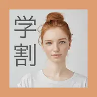 【初回】★ミニモ学割★全身美肌脱毛（顔付）