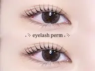 3月限定価格🪩【 まつ毛パーマ(ロッド変更可) 】