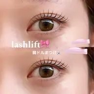 【ミニモ限定coupon🎀】パーソナルラッシュリフト🧾