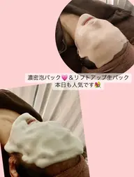 スペシャルデコルテ➕エイジングケアセットコース✴️サロン人気コラーゲン生パック付き💗✨