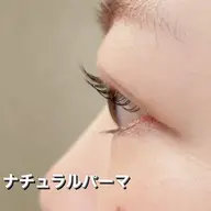似合わせパーマ