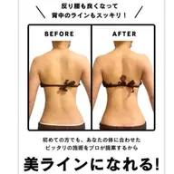 【モニター募集📸】🌈筋膜リリース+ハイパーナイフ　👙半身🌈❣️3回券❣️ 通常価格¥33,000➡️¥9,900