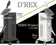 全身脱毛(顔、VIO込み)