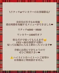 美容室嫌いな方発見❤︎時短お得な塗って帰るだけ高級ヘアカラー