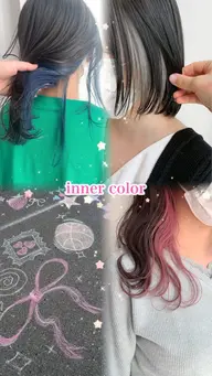 ＜チラ見せが可愛い＞インナーカラー￥4400
