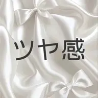 【 ツヤ感 】 🌟フェイシャルWAX🌟