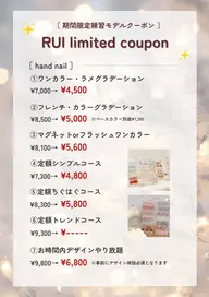 🎀GW限定🎀ジェルオフ代🆓+当日選べるデザインネイル📒￥3,800～【パラジェル変更無料】