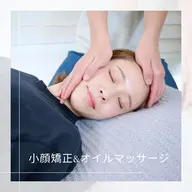 【初回限定🌟】むくみ•左右差・エラ張りもスッキリ♪小顔矯正/45分/¥11,000→ ¥3,000