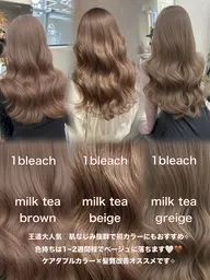 【中明度ブリーチカラー🤎】カット➕ダブルカラー➕トリートメント(超音波アイロン付き🫧)