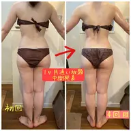 ♥️写真モニター募集♥️※条件は詳細を要確認⚠️ダイエットに体質改善に！パワフル全身施術😋