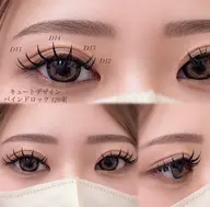 【しっかりボリューム】垢抜け華やかなお目元に✨バインドロック120束