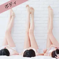 【短期集中脚痩せ🔥】すっきり脚痩せ（太もも＋ヒップ＋ふくらはぎ）