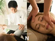 【ミニモ学割 🌟顔と体の歪みを同時に解消】全身整体+骨盤矯正+小顔矯正 (75分) 18,000円→8.000円