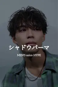 【1日2名限定♪】似合わせカット＋シャドウパーマ＋クイックトリートメント無料