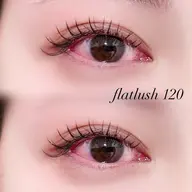 フラットラッシュ120本💞本数変更も◎
