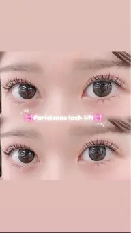 人気∗*ﾟ 【パリジェンヌラッシュリフト】 根元から立ち上げ💫  〈八王子/ラッシュリフト〉