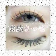 fitラッシュ付け放題💛オフ込み《当店限定メニュー》