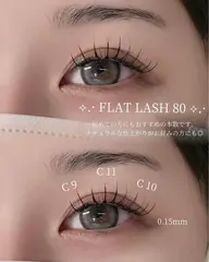 フラットラッシュ【80本】