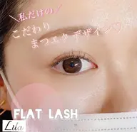 フラット最大120本